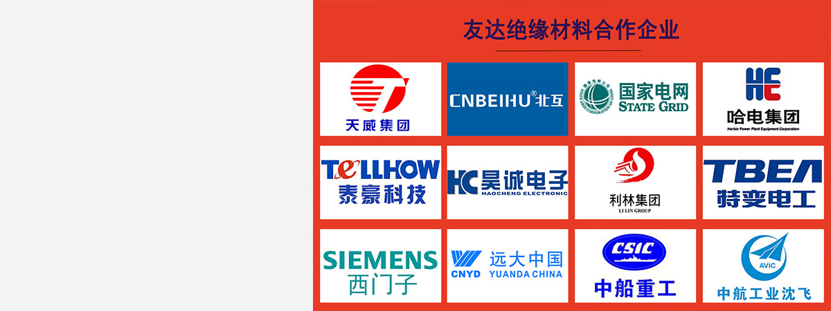 合作多家名企 品牌值得信賴